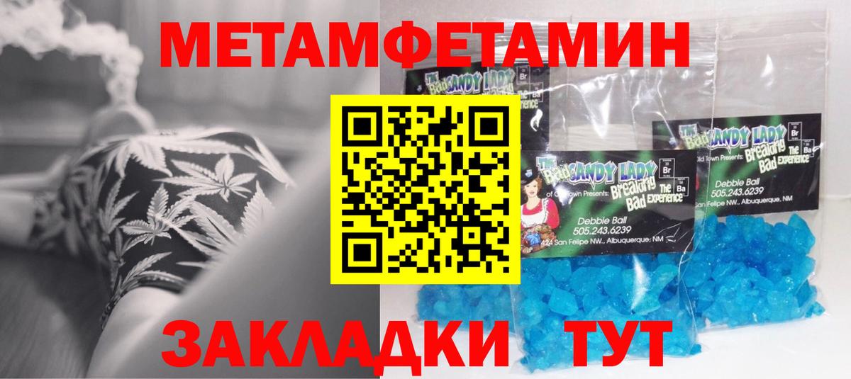 АМФ 98% Чебаркуль