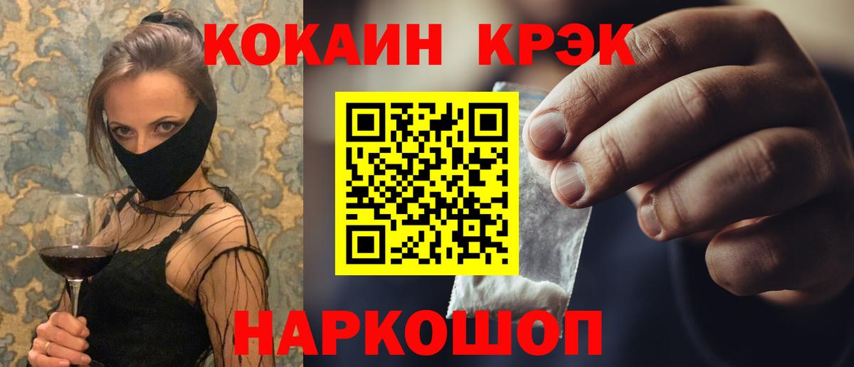 Cocaine Боливия  Вход с VPN  Чебаркуль  Cocaine Columbia 