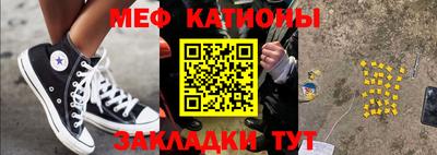 кокаин перу Бугуруслан