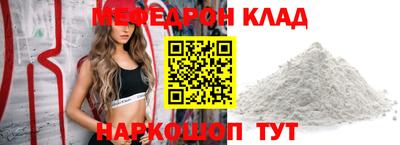 первитин Будённовск