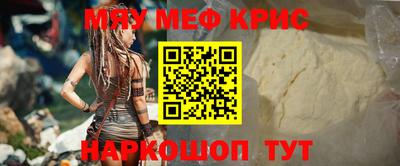 первитин Будённовск