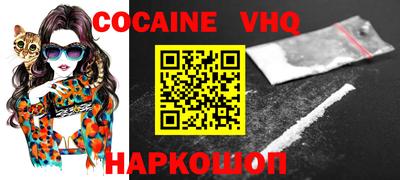 кокаин перу Бугуруслан
