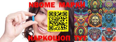 кокаин перу Бугуруслан
