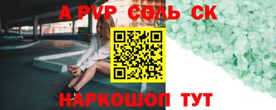 первитин Бузулук