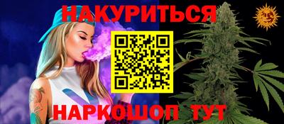 первитин Будённовск