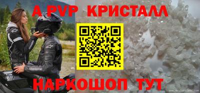 кокаин перу Бугуруслан
