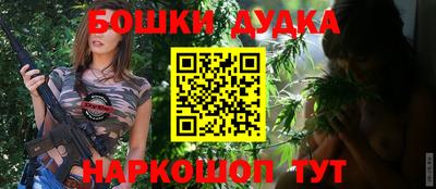 кокаин перу Бугуруслан