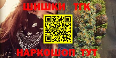 кокаин перу Бугуруслан