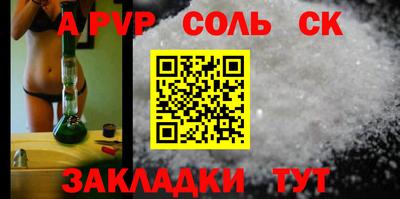 первитин Будённовск