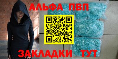первитин Бузулук
