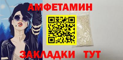 первитин Будённовск