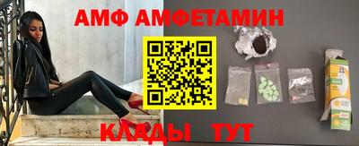 первитин Будённовск