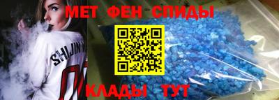 первитин Бузулук