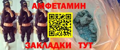 первитин Будённовск