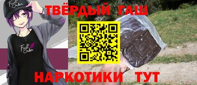 кокаин перу Бугуруслан