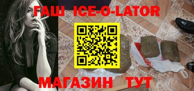 первитин Будённовск