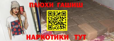 кокаин перу Бугуруслан
