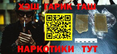 кокаин перу Бугуруслан