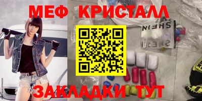 первитин Бузулук