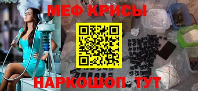 кокаин перу Бугуруслан