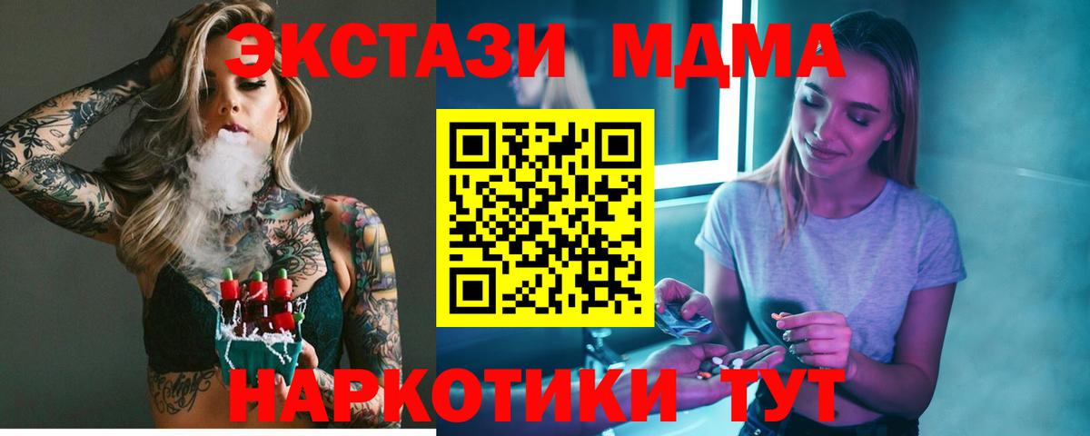 Альфа ПВП Чебаркуль