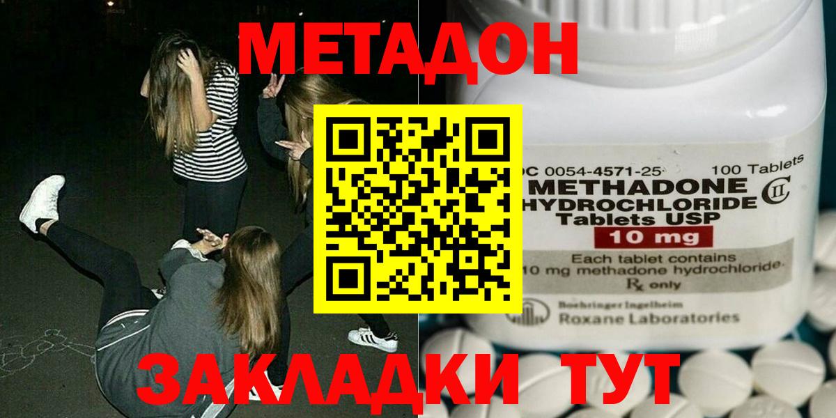 darknet Telegram  Вход с VPN  Чебаркуль  МЕТАДОН белоснежный  МЕТАДОН кристалл 