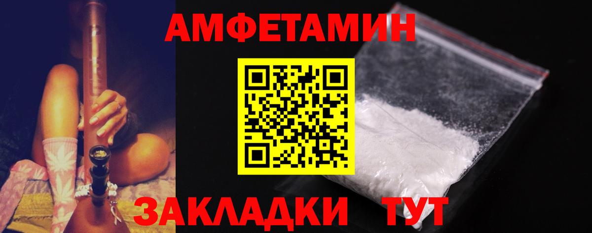 Чебаркуль  Метамфетамин Декстрометамфетамин 99.9%  Вход с VPN 