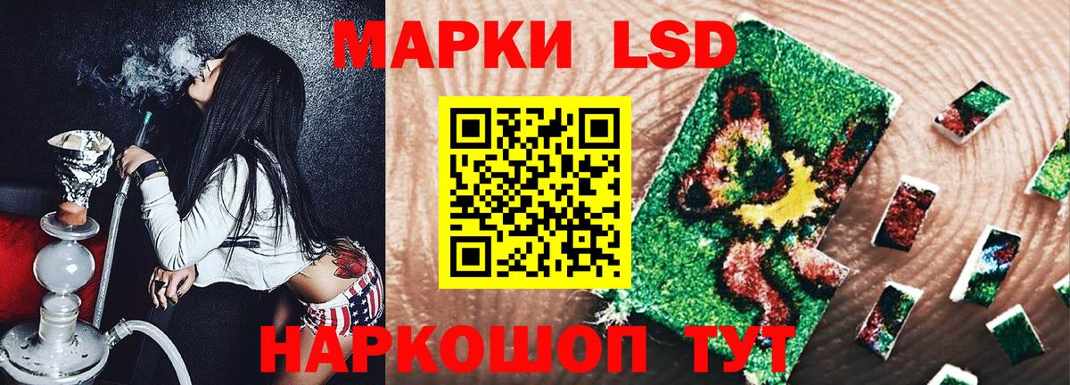 Марки N-bome 1500мкг  Марки N-bome 1500мкг  Вход с VPN  Чебаркуль 