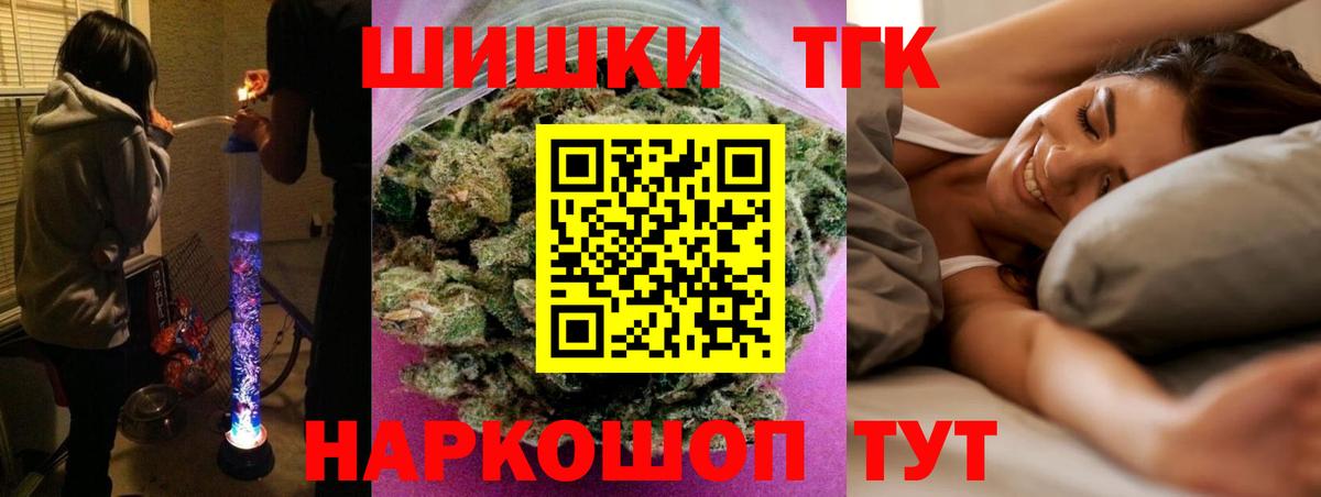 Чебаркуль  МАРИХУАНА White Widow  Вход с VPN  Бошки марихуана Amnesia 